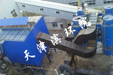 廊坊耀邦热力有限公司供热锅炉除尘、脱硫脱硝一体化项目 