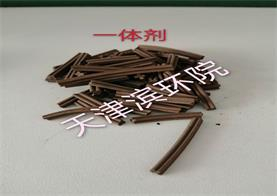 脱硫脱硝一体化