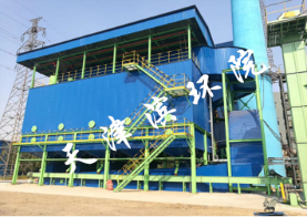 高炉煤气锅炉尾气处理技术