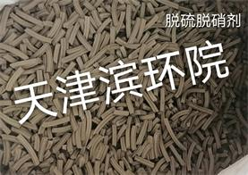 罗氏干法脱硫-低温无氨脱硝一体化药剂