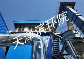 低温催化全氧化技术