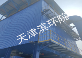 窑炉尾气处理技术