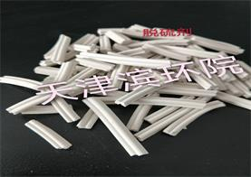 罗氏干法脱硫药剂